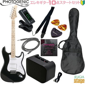 yS10_ZbgtzPhotogenic ST-180 BK/M Black Maple SET tHgWFjbN GLM^[ XggLX^[ ubN/Cv ZbgyGLM^[ZbgzyStage-Rakuten Guitar SETzlC 