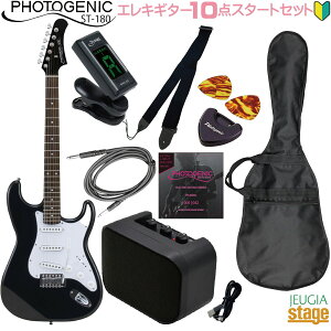 yS10_ZbgtzPhotogenic ST-180 HBK Black/Head Black SET tHgWFjbN GLM^[ XggLX^[ ubN/wbhubN ZbgyGLM^[ZbgzyStage-Rakuten Guitar SET