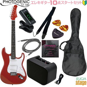 yS10_ZbgtzPhotogenic ST-180 MRD Metalic Red SETtHgWFjbN GLM^[ XggLX^[ ^bNbh ZbgyGLM^[ZbgzyStage-Rakuten Guitar SETzlC 