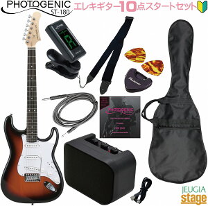 yS10_ZbgtzPhotogenic ST-180 SB Sunburst SETtHgWFjbN GLM^[ XggLX^[ To[Xg ZbgyGLM^[ZbgzyStage-Rakuten Guitar SETzlC EX^[