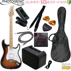 yS10_ZbgtzPhotogenic ST-180 SB/M Sunburst Maple SETtHgWFjbN GLM^[ XggLX^[ To[Xg/Cv ZbgyGLM^[ZbgzyStage-Rakuten Guitar SETzl