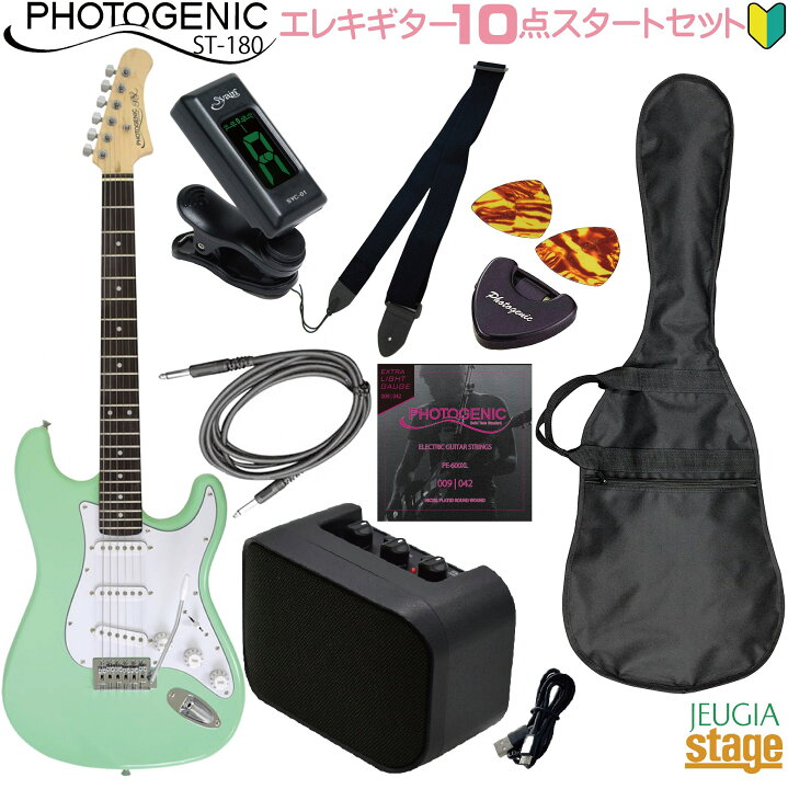 楽天市場】【初心者10点セット付き】Photogenic ST-180 SFG Surf Green 