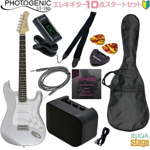 yS10_ZbgtzPhotogenic ST-180 SV Silver SETtHgWFjbN GLM^[ XggLX^[ Vo[ ZbgyGLM^[ZbgzyStage-Rakuten Guitar SETzlC ZbgEG