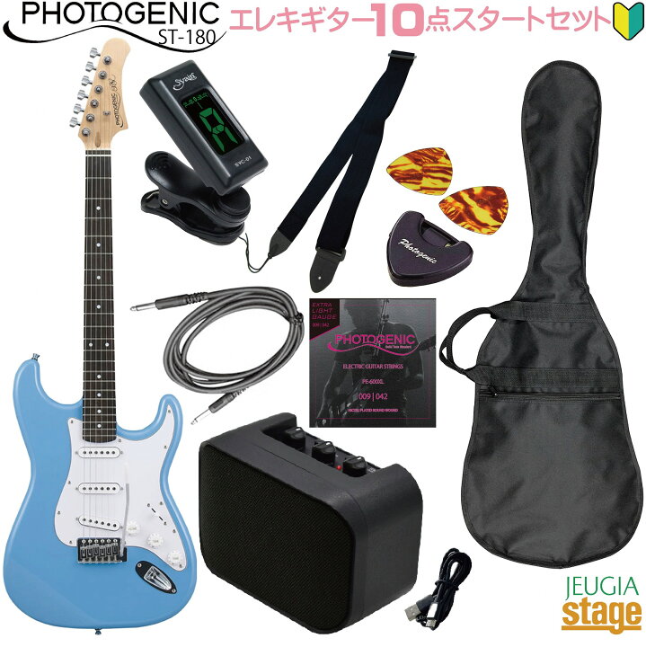 楽天市場】【初心者10点セット付き】Photogenic ST-180 UBL Light Blue 