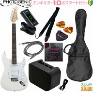 【初心者10点セット付き】Photogenic ST-180 WH White SETフォトジェニック エレキギター ストラトキャス…