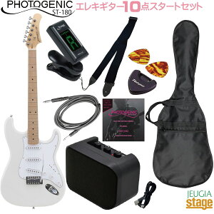 yS10_ZbgtzPhotogenic ST-180 WH/M White/Maple SET tHgWFjbN GLM^[ XggLX^[ zCg/Cv ZbgyGLM^[ZbgzyStage-Rakuten Guitar SETzlC 