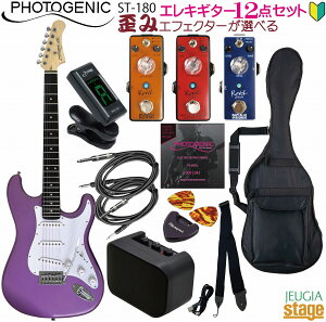 yc݃GtFN^[t12_ZbgzPhotogenic ST-180 BGD (Burgundy Mist) SETtHgWFjbN GLM^[ XggLX^[ o[KfB~Xg ZbgyGLM^[ZbgzyStage-Rakuten Guitar