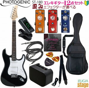 yc݃GtFN^[t12_ZbgzPhotogenic ST-180 BK (Black) SETtHgWFjbN GLM^[ XggLX^[ ubN ZbgyGLM^[ZbgzyStage-Rakuten Guitar SETzlC E