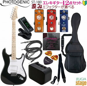 yc݃GtFN^[t12_ZbgzPhotogenic ST-180 M/BK (Maple Black) SETtHgWFjbN GLM^[ XggLX^[ Cv ubN ZbgyGLM^[ZbgzyStage-Rakuten Guitar SE
