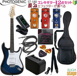 yc݃GtFN^[t12_ZbgzPhotogenic ST-180 BLS (Blue Burst) SETtHgWFjbN GLM^[ XggLX^[ u[o[Xg ZbgyGLM^[ZbgzyStage-Rakuten Guitar SETz
