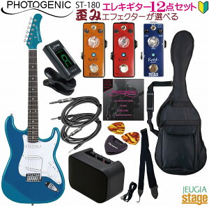 yc݃GtFN^[t12_ZbgzPhotogenic ST-180 MBL (Metalic Blue) SETtHgWFjbN GLM^[ XggLX^[ ^bNu[ ZbgyGLM^[ZbgzyStage-Rakuten Guitar SET