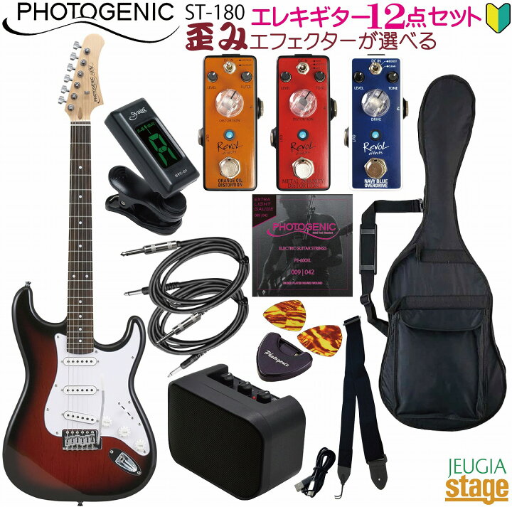 楽天市場】【歪みエフェクター付き12点セット】Photogenic ST-180 RDS 