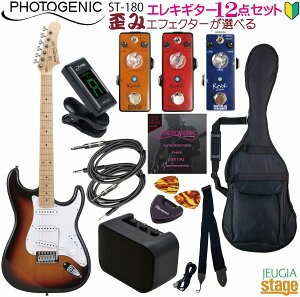 yc݃GtFN^[t12_ZbgzPhotogenic ST-180 SB/M (Sunburst Maple)SETtHgWFjbN GLM^[ XggLX^[ To[Xg Cv ZbgyGLM^[ZbgzyStage-Rakuten G