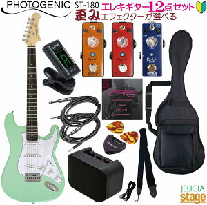 yc݃GtFN^[t12_ZbgzPhotogenic ST-180 SFG (Surf Green) SETtHgWFjbN GLM^[ XggLX^[ T[tO[ ZbgyGLM^[ZbgzyStage-Rakuten Guitar SETz