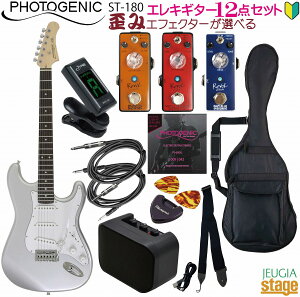 yc݃GtFN^[t12_ZbgzPhotogenic ST-180 SV (Silver) SETtHgWFjbN GLM^[ XggLX^[ Vo[ ZbgyGLM^[ZbgzyStage-Rakuten Guitar SETzlC E