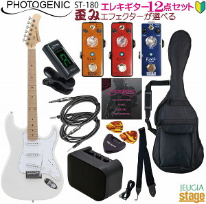 yc݃GtFN^[t12_ZbgzPhotogenic ST-180 WH/M (White/Maple) SETtHgWFjbN GLM^[ XggLX^[ zCg Cv ZbgyGLM^[ZbgzyStage-Rakuten Guitar SE