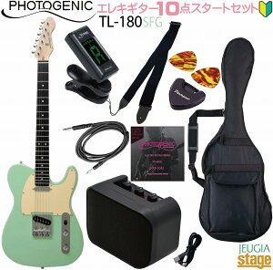 yS10_ZbgtzPhotogenic ST-180 SFG (Surf Green) SETtHgWFjbN GLM^[ eLX^[ T[tO[ ZbgyGLM^[ZbgzyStage-Rakuten Guitar SETzlC EX^