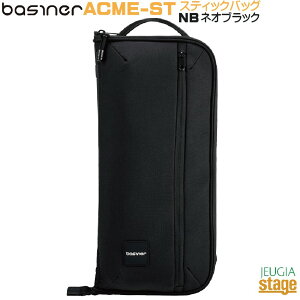 �y�V�J���[�zBasiner ACME-ST NB (Neo Black)ACME -STICK BAG�x�C�V�i�[ �X�e�B�b�N�o�b�O �l�I�u���b�N�yStage-Rakuten Drum Accessory�z��