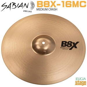 SABIAN B8X-16MC �s16 MEDIUM CRASH�tCymbal�Z�C�r�A�� �V���o�� 16�C���` �~�f�B�A���E�N���b�V���yStage-Rakuten Drum SET�z�y�y���y���E�X�^�W�I�E�������i�Ȃǂ̑��p�r�Ɏ荠�ł������߁I�z