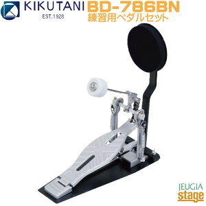 KIKUTANI BD-786BN�y���K�p�y�_���Z�b�g�z�L�N�^�j �o�X�h���� �g���[�j���O �p�b�h �t�b�g�y�_���y�g���[�j���O�h�����z�yStage-Rakuten Drum Accessory�zBass Drum Pad �E Drum Pedal �n�[�h�E�F�A �L�b�N ��