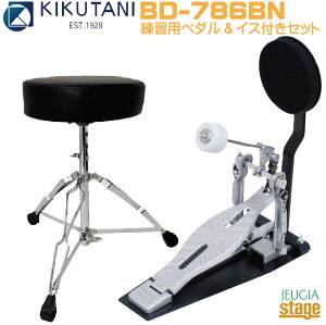 KIKUTANI BD-786BN�y���K�p�y�_�����C�X�t���Z�b�g�z�L�N�^�j �o�X�h���� �g���[�j���O �p�b�h �t�b�g�y�_���y�g���[�j���O�h�����z�yStage-Rakuten Drum Accessory�zBass Drum Pad �E Drum Pedal �n�[�h�E�F�A 