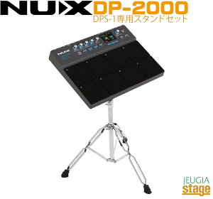 �y��p�X�^���h�t���Z�b�g�zNUX DP-2000 �sDigital Percussion Pad�t& DPS-1 �j���[�G�b�N�X �f�W�^���p�[�J�b�V���� �p�b�h�yStage-Rakuten Drum SET�z�yStage-Rakuten Percussion�z�d�q�h����