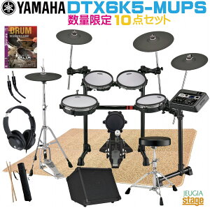 yVizyʌAvt10_ZbgzYAMAHA DTX6K5-MUPS}n dqhEGNgbNhyStage-Rakuten Drum SETzDDTX6K5MUPS bVwbh̗p