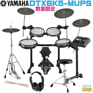 yVizyʌwbhzXeBbNtzYAMAHA DTX6K5-MUPS}n dqhEGNgbNhyStage-Rakuten Drum SETzDDTX6K5MUPS bVwbh̗p