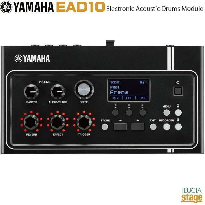 楽天市場】YAMAHA EAD10 Electronic Acoustic Drums Moduleヤマハ 
