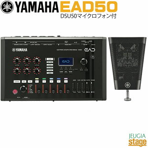 �y�V���i�zYAMAHA EAD50Electronic Acoustic Drums Module���}�n �G���N�g���j�b�N �A�R�[�X�e�B�b�N �h���� ���W���[���yStage-Rakuten Drum�z�h�����^�� ���� ���R�[�f�B���O �z�[���X�^�W�I DSU50�t��