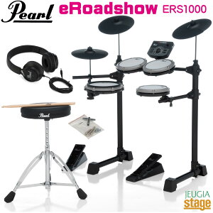 �y�V���i�z�y�I�[���C�������Z�b�g�t�zPearl eROADSHOW ERS1000�p�[�� �d�q�h���� �C�[�E���[�h�V���[�yStage-Rakuten Drum SET�z�R���p�N�g �y�� ���S�� ���� �G���g���[ �܂��݉� �s������ł���