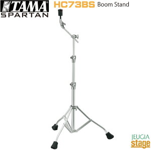 �y1��21�������zTAMA HC73BS Spartan Cymbal Stand (Boom Type)�^�} �X�p�[�^�� �u�[�� �V���o���X�^���h�yStage-Rakuten Drum Accessory�z�n�[�h�E�F�A Hardware