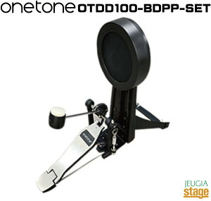 onetone OTDD100-BDPP-SET (OTDD-100�p �ǉ��o�X�h�����p�b�h���t�b�g�y�_���Z�b�g) �����g�[�� �d�q�h���� / �f�W�^���h���� �A�b�v�O���[�h�yStage-Rakuten Drum SET�z�s�P�̂Ńy�_�����K�݂̂Ɏg�p���Ă�