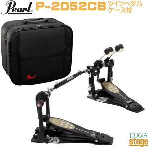 y25NLOfzPearl P-2052CB 25th Anniversary Limited EditionypP[XtzEliminator Single Bass Drum Pedalp[ G~l[^[y_u`F[zycCy_ZbgzyStage-Rakuten Drum A
