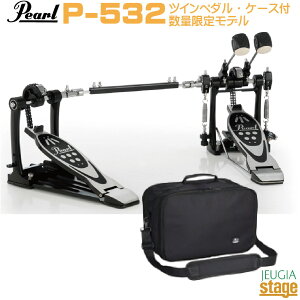 yʌ胂fEpP[XtzPearl P-532Double Bass Drum Pedal Chain Drive { PSC-CPPBp[y_u`F[hCuzycCy_Rv[gZbgzyStage-Rakuten Drum Accessoryzn[hE