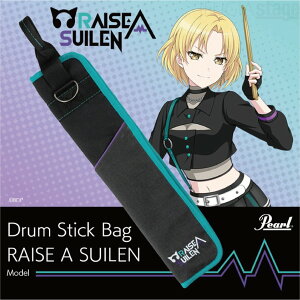Pearl PSC-STBAND #RAS�y RAISE A SUILEN Model �zDrum Stick Bag�p�[�� �p�[���h�����X�e�B�b�N�o�b�O �o���h���I���C�Y �A �X�C���� ���f���yStage-Rakuten Drum Accessory�z
