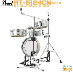 PEARL RT-5124CMRhythm Traveler Light METALp[ hZbg Ygx[ Cg ^ Vo[yStage-Rakuten Drum SETzg[jOh K WjAEqp {i 
