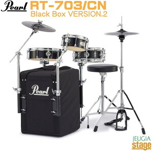 yViF1219zPEARL RT-703/CN Rhythm Traveler Black Box Version.2p[ hZbg Ygx[ ubN{bNX o[W2yStage-Rakuten Drum SETzg[jOh K 
