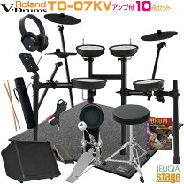 楽天市場】roland 電子ドラム td－1kpx2 v－drums portableの通販