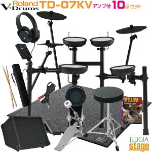 y10_I[CZbgzRoland V-Drums TD-07KVywbhzEy_ECXE}bgTDM-10EAvEXeBbNEXeBbNobOEDVDEڑP[utz[h dqh