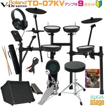 楽天市場】Roland TD－11KV－Sの通販
