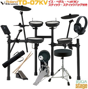 Roland V-Drums TD-07KV�y�C�X�E�y�_���E�w�b�h�z���E�X�e�B�b�N�E�X�e�B�b�N�o�b�O�t���z���[�����h �d�q�h�����yStage-Rakuten Drum SET�z