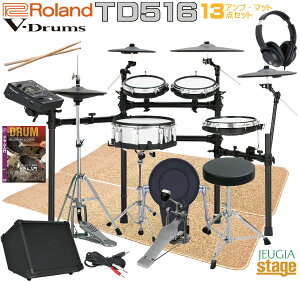 yAvE}bgv13_ZbgtzRoland V-Drums TD516yW[{pbh{X^h ZbgzRoland Drum System Package 4957054521073(TD516) / 4957054520137(KD-12) / 4957054522889(MDS-STD3)[h dq