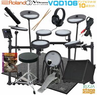 【アンプ・マット合計10点セット付き】Roland V-Drums Quiet Design VQD106【音源モジュール部＋パッド＋…