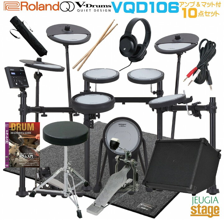 大阪までお届け】Roland TD-15 電子ドラム 【マット・椅子 