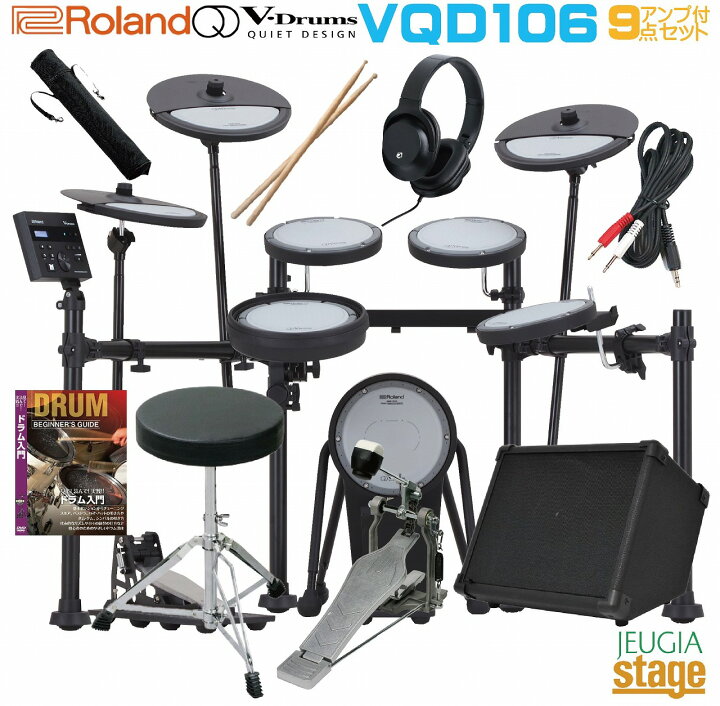 Roland電子ドラムとYAMAHAケーブル付き