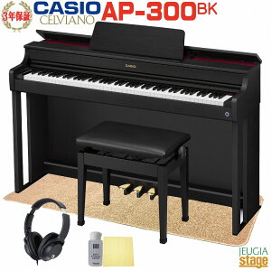 yVizCASIO AP-300BK CELVIANOJVI fW^sAm ZBA[m ubNEbhywbhz()EsAm}bgEZbgtzySzݒuzy3Nۏ؁zyStage-Rakuten 