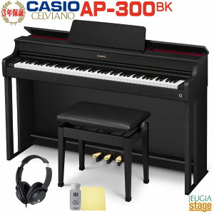 yVizCASIO AP-300BK CELVIANOJVI fW^sAm ZBA[m ubNEbhywbhz()EZbgTtzySzݒuzy3Nۏ؁zyStage-Rakuten Piano SETz 