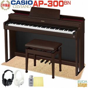 yVizCASIO AP-300BN CELVIANOJVI fW^sAm ZBA[m [YEbhywbhz( or )EZbgTtzySzݒuzy3Nۏ؁zyStage-Rakuten Piano SET