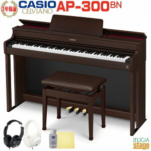 yVizCASIO AP-300BN CELVIANOJVI fW^sAm ZBA[m [YEbhywbhz( or )EZbgTtzySzݒuzy3Nۏ؁zyStage-Rakuten Piano SET